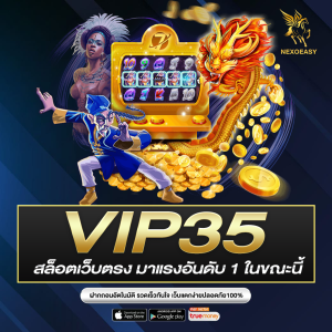 VIP35