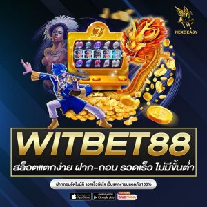 WITBET88