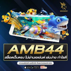 AMB44