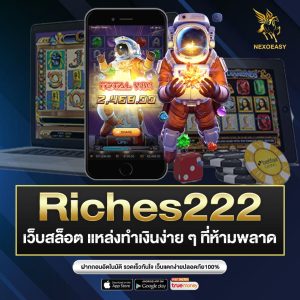 Riches222